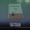 금영전기 이미지