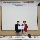 김포시독립운동기념관 이미지