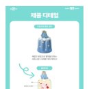 배스킨라빈스서울숲역점 | 베스킨라빈스 주토피아 케이크 예약 맛 내돈내산 후기