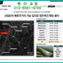 정읍골프랜드 이미지