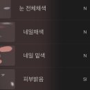 성아네일 이미지