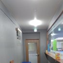 상한가 당구클럽 | [공지] 안양 호계동 당구장 가브리엘 빌리어드 클럽(안양 대대 전용) 후기!