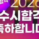 씨앤씨3관학원