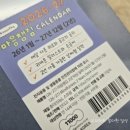 마음달력 | 새해달력 인디고 마음챙김 2년용달력 구매후기