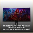 제이씨현 BG34CU 21:9 커브드 WQHD 울트라 와이드144Hz 게이밍 모니터 86~87cm(34인치), 무결점...