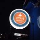 꼬꼬싸롱 이미지