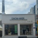 담희 - 전주시 덕진구 | 부산 기장미용실 봄맞이 브라운 염색 담희부원장님께 받은 후기