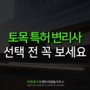 이지토목사무소