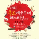 근대로 아리소극장 네이버블로그