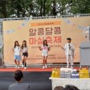 송림종합