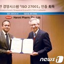 주한약품 이미지