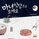 길용역 이미지