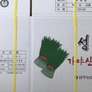 이병훈농장 이미지