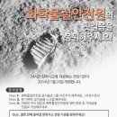 화학물질안전원 이미지