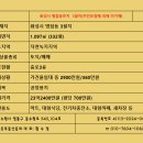 성호세차장 이미지