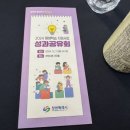 웅남평생교육센터 이미지