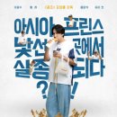 꾸 티 짜 카카오 검색결과