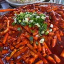 빨간떡볶이 이미지
