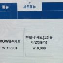 와우신내떡 - 동대문구 회기로25길 11 | 📍 와우신내떡 | 숙대입구역 떡볶이맛집 내돈내산 후기 (숙대맛집 / 가성비메뉴 가격)