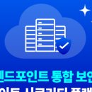 클라우드시큐리티(주) 이미지