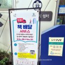 공릉행복발전소 이미지