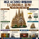 파밀리아 티스토리