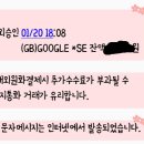 구글플레이에 내 카드등록했는데 갑자기 결제문자 왔어 왜이런거지? 이미지