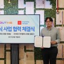 주식회사 벤처스퀘어 이미지