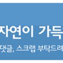 기린면 종합복지회관 이미지