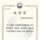 한국서비스교육인증원 이미지