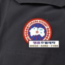 고객세탁소 이미지