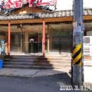 제일목욕탕 이미지