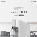 정수기랜드 이미지