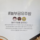 삼겹본능X공수간