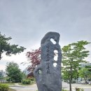낙양어린이공원 네이버블로그