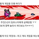 어스시스템