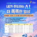 디지털교육