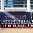 성남아트리움 소극장 이미지