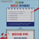 강동-길동-153 이미지