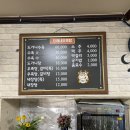 모래내우족탕 이미지