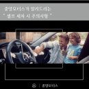 중앙셀프세차 이미지