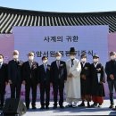 돈암서원 책판 이미지