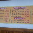 서울생고기촌 이미지