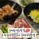 송정동 공영주차장 화장실 이미지