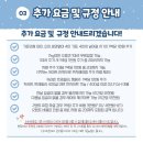 해피뷰병원 내 매점 | 태안 캠핑장 태안 캠핑드림 솔직 평가 — 서해 바다뷰 오토캠핑 방문기