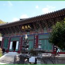 쌍계사대웅전 이미지