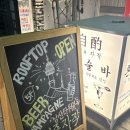 용산-176 | [서울/용산구] 제주 자작 서울혼술바 용산 5호점 후기