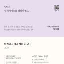 부영지구부동산공인중개사사무소 이미지