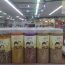 고흥농협하나로마트 이미지
