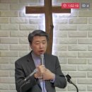 첫 번째 종말(재림) 신앙을 촉구하다 (계 22:6~11) 이미지